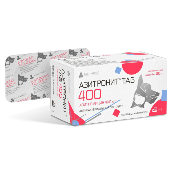 Азитронит Солютаб 400 мг*5 таб антибиотик РЕЦЕПТ