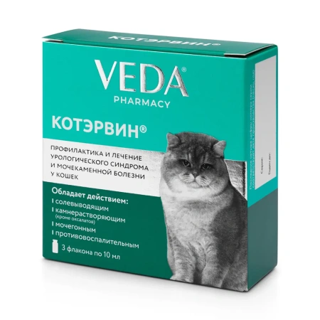 Кот Эрвин-лечение мочекам.болез. 3х10мл(1*30)