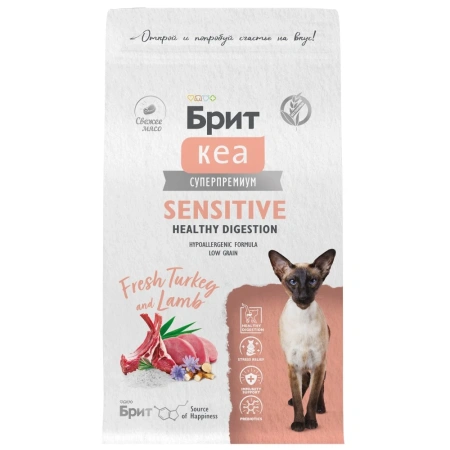 Брит КЕА сухой корм д/кош 1,5кг с индейкой и ягненком SENSITIVE HEALTHY DIGESTION
