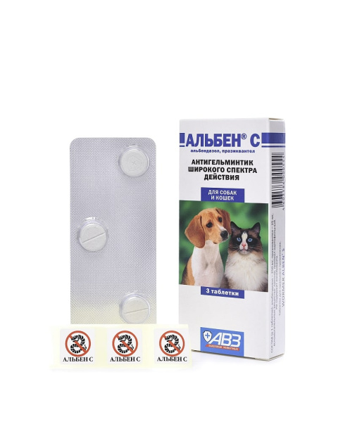Альбен "С" (3 тб) компл.антигельминтный препарат для кошек и собак