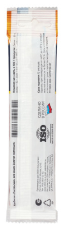 Колбаски Посольские для кошек Золотая коллекция, 20 гр (1*28)