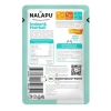NALAPU Indoor&Hairball для кошек живущ.в помещении Курица в желе пауч 77г