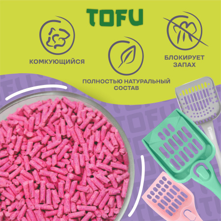 Табби TOFU комкующийся наполнитель, аромат "Японский чай", 3кг/7,5л (1*6шт)