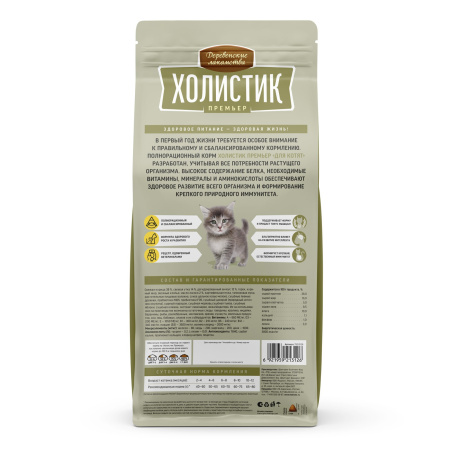 Деревенские лакомства Холистик д/котят.курица, 2кг