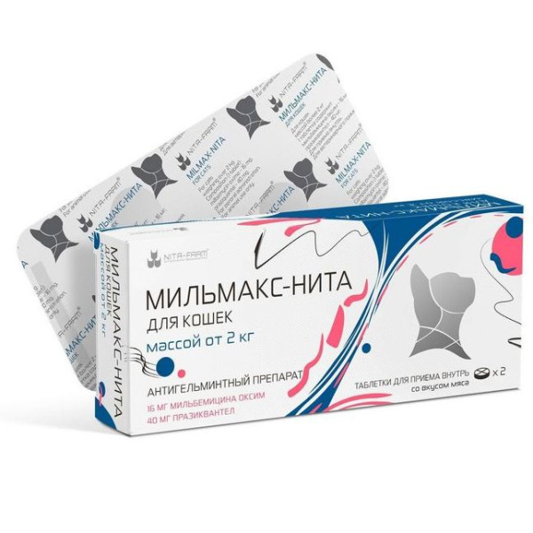 Мильмакс-Нита для кошек весом более 2 кг,2 таб. 