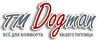 DOGMAN