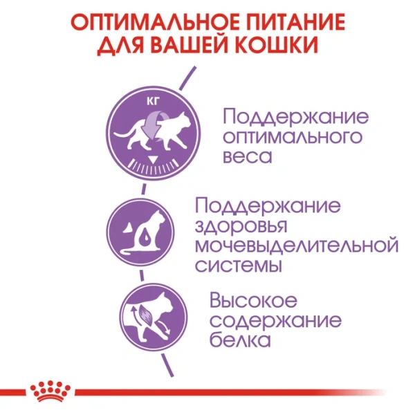 Стерилайзд 37 0,4кг