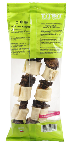 Корм для собак Альпинтех оптом. 