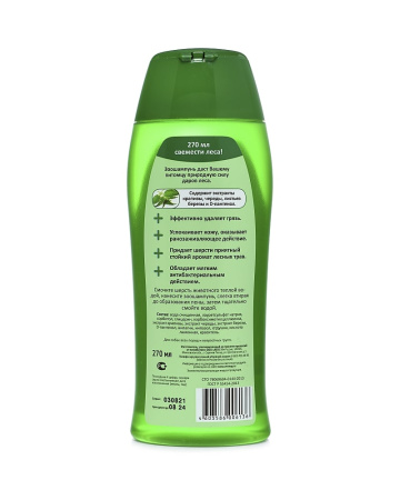 Лесной - шампунь для собак с лекарственными растениями В5. 270мл