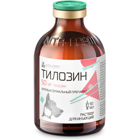Тилозин-50 50 мл (годен до 05.26г) РЕЦЕПТ 