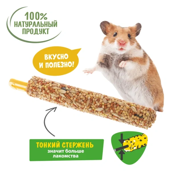 HAPPY JUNGLE Палочки д/мелк.грызунов медовый микс 3 шт 90 гр (*22 шт) 