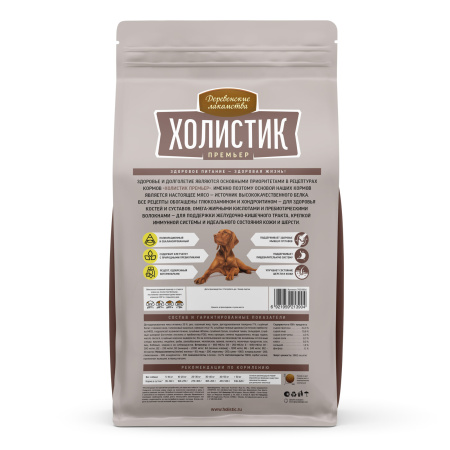 Деревенские лакомства Холистик  д/соб. сред. и круп. ягненок с рисом, 12кг 