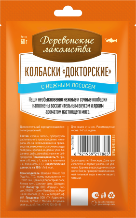 Колбаски "Докторские" из нежным лососем д/кошек "Деревенские лакомства",60 гр