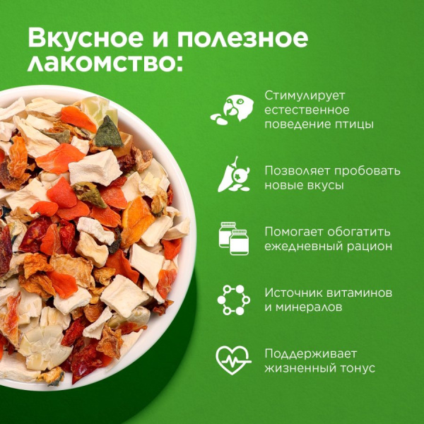 РИО Овощная смесь.Лакомство д/сред и крупн. попугаев 150 г 1*6