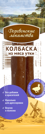 Деревенские лакомства Мини колбаски из мяса утки Короб, 50х8г 