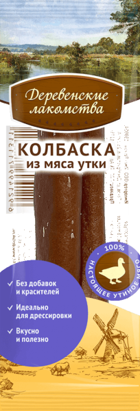 Корм для собак Деревенские Лакомства оптом. 