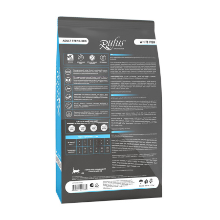 Руфус д/к Стерил. и кастр. кот. Белая рыба сух. 1,8кг.*6