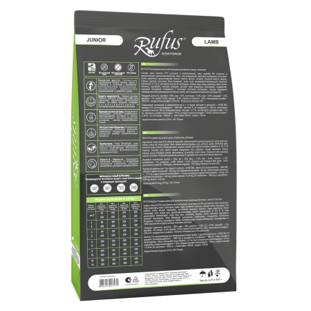 Руфус д/щ. Юниор Ягненок сух. 0,5кг.*16