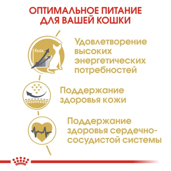 Сфинкс0,4кг