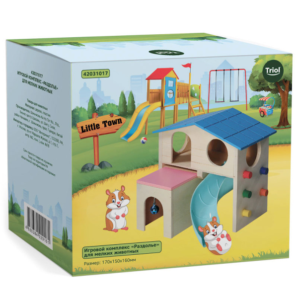 Игровой комплекс "Раздолье" для мел. животных