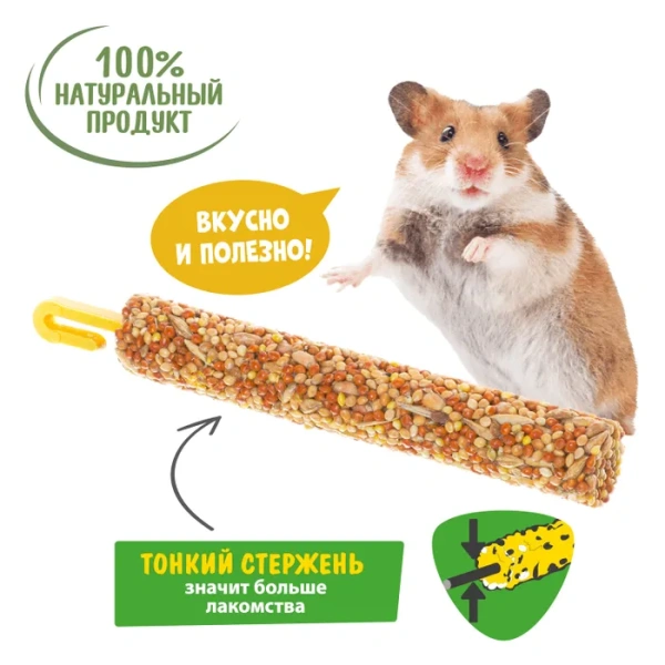 HAPPY JUNGLE Палочки д/мелк.грызунов мед и ягоды 3 шт 90 гр (*22 шт) 