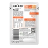 NALAPU Renal для кошек профилактика заболеваний почек пауч 77г *24