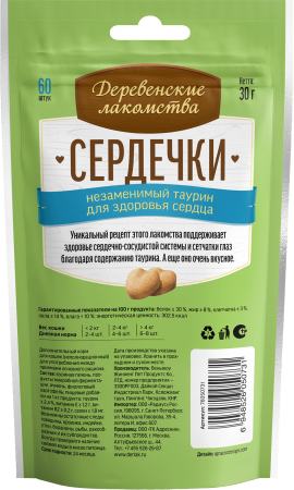 Сердечки незаменимый таурин для здоровья сердца, 30г "Деревенские лакомства"