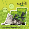 Табби TOFU комкующийся наполнитель, аромат "Зеленое яблоко", 3кг/7,5л (1*6шт)