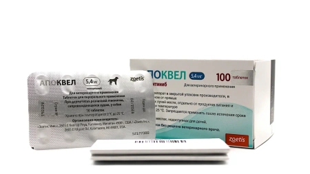 Апоквел 5,4мг (против дерматитов и зуда) 100таб.