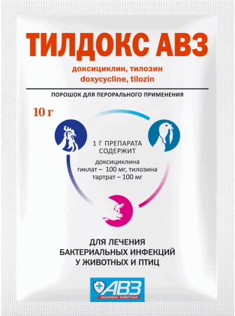 Тилдокс с/х (10 пакетов по 10 г) РЕЦЕПТ