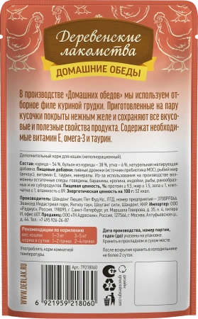 Деревенские лакомства пауч. д/кошек Курица с уткой в нежном желе, 70г