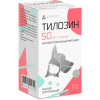 Тилозин-50 50 мл (годен до 05.26г) РЕЦЕПТ 