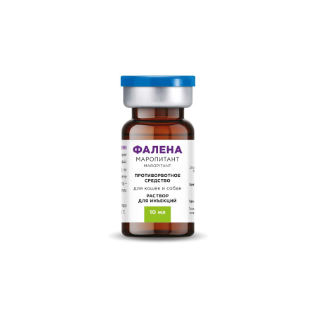 Фалена 10мл Противорвотный препарат