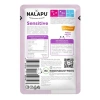 NALAPU Sensitivе для кошек с чувств. пищевар. Ягненок в соусе пауч 77г