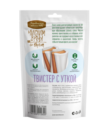 Чистим зубы для собак Твистер с уткой, 100 гр 1/10