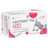 Азитронит Солютаб 400 мг*5 таб антибиотик РЕЦЕПТ