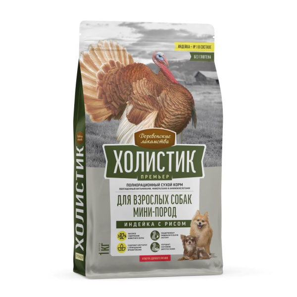 Корм для собак Холистик Деревенские Лакомства оптом. 