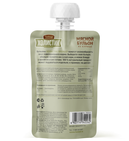 Мясной бульон из курицы д/кош 90г "Деревенские лак-ва Холистик"