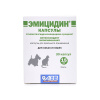 Эмицидин 15мг 30 капсул