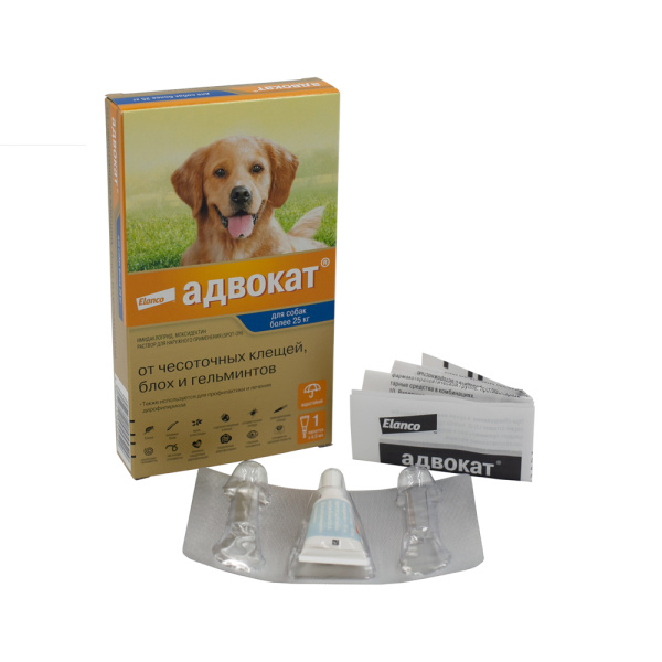 Адвокат для собак более 25кг 1 пипетка (от эндо- и эктопаразитов)