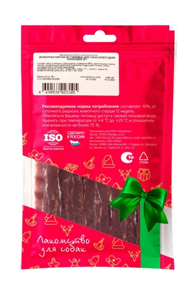 Корм для собак Альпинтех оптом. 