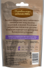 Печенье с ягненком и тыквой 100 гр "Деревенские лакомства"