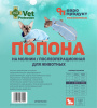 №1 Vet Protection Попона на молнии послеоперац. для животных №3