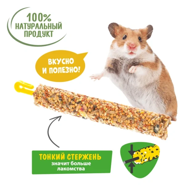 HAPPY JUNGLE Палочки д/мелк.грызунов мед и фрукты 3 шт 90 гр (*22 шт)