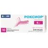 Роксиор для кошек 6 мг (10 таб)