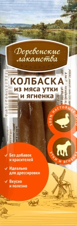 Деревенские лакомства Мини колбаски из мяса утки и ягненка Короб, 50х8г 