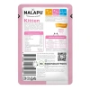 NALAPU Kitten для котят Ягненок в нежном соусе пауч 77г