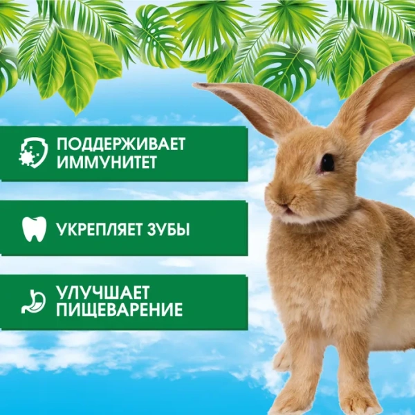 HAPPY JUNGLE Корм для молодых кроликов 400 г (*18 шт)