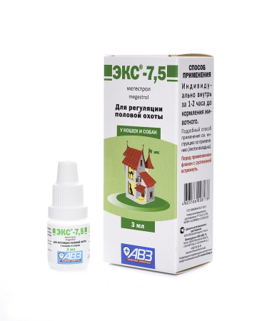 ЭКС-7,5  3мл. контрацептив в жид.форме для кошек и собак РЕЦЕПТ