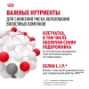 Хэйрболл Кэа соус 28*85г